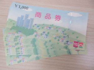 商品券,買取,ブルメール舞多聞