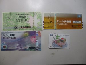 大吉 武蔵小金井店 金券の画像です。