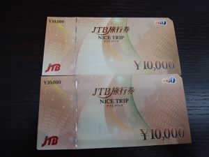 和光市・朝霞市で商品券を売るなら大吉和光店にお任せ下さい!