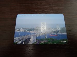 和光市・朝霞市でテレホンカードを売るなら大吉和光店にお任せください!