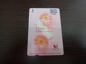 和光市・朝霞市でクオカードを売るなら大吉和光店にお任せ下さい!