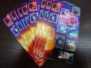 和光市・朝霞市で切手を売るなら大吉和光店にお任せ下さい！