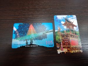 和光市・朝霞市でテレカを売るなら大吉和光店へお任せください!