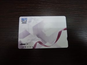 和光市・朝霞市でクオカードを売るなら大吉和光店にお任せ下さい!