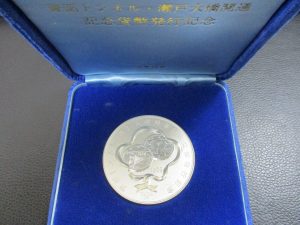 田無,金,ダイヤ,買取