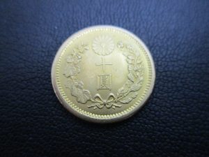 田無,古銭,買取