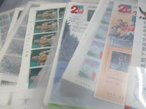 田無,切手,買取