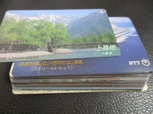 田無,テレカ,テレホンカード,買取