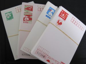 はがき,買取,厚木,本厚木,愛川,伊勢原