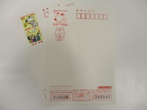 ハガキの買取なら加古郡稲美町の大吉イズミヤ西神戸店へ!