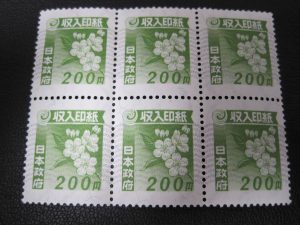 厚木市で収入印紙の買取はイオン厚木4階大吉厚木ガーデンシティ店へ