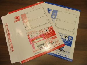 加古郡稲美町の大吉イズミヤ西神戸店にてレターパックをお買取しました！