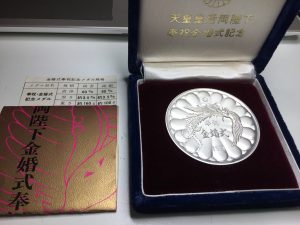 天皇皇后両陛下 奉祝 金婚式記念 純銀メダル 約100g