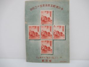 日本のプレミア切手大歓迎!大吉松山銀天街店です