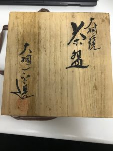 茶碗の高価買取なら大吉 大阪 池田店