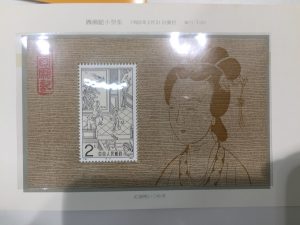 中国切手の買取なら大吉伊勢ララパーク店にお任せください!!!