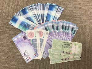 奈良県香芝市で金券を売るなら買取専門店大吉奈良エコールマミ店にお任せください！