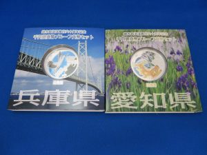 地方自治法施行60周年記念銀貨のお買取りをさせて頂きました。