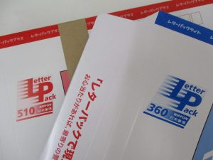 レターパック 買取り 弘前市 五所川原市