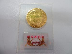 御成婚記念5万円金貨をお買取りさせて頂きました。