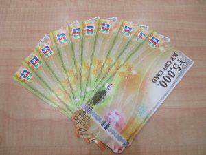 金券のお買取りは大吉松江店へ♪