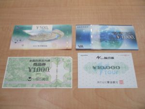 金券のお買取りは大吉松江店へ♪JCB/VJA/UC/百貨店共通/イオン商品券もお任せください!