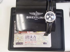 ブライトリングの腕時計をお買取！！姶良市の大吉タイヨー西加治木店です。