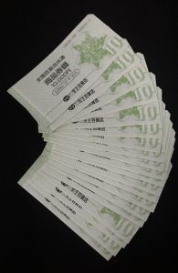 商品券の買取なら大吉 聖蹟桜ヶ丘オーパ店へぜひお任せください!!