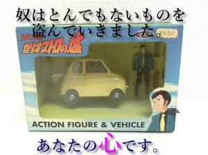 おもちゃの買取なら大吉イオンスタイル大津京店ですよ(*´з`)