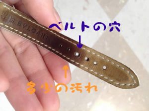 ブルガリの時計お買取いたします(●´ω｀●)大吉イオンスタイル大津京店🎵