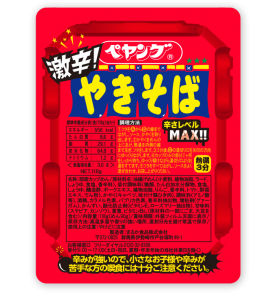 記念切手を港区弁天町で売るなら高価買取の大吉!