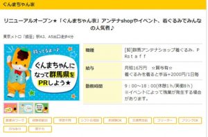 ヴィトンを港区弁天町で売るなら高価買取の大吉!2