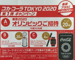 古銭を港区弁天町で売るなら高価買取の大吉！2