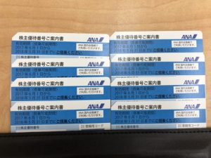 金券,逗子・買取・大吉逗子店・生前整理・楽天リサーチ,ライカ,化粧品,ギター,カルティエ,ダンヒル,ライター、金貨,マキタ,リョービ,紙幣,中国紙幣,銀製、食器、皿,ヴィトン,ダンヒル、ロレックス,時計.Ｎゲージ、象牙,麻雀、グッチ、時計、ブランド 、セイコー、ケリー,美容器具 ,金券、カメラ、レンズ ダイヤモンド 、コーチ、京急、優待券,酒,オメガ,ロレックス,ロレックス高価買取,ダイヤモンド (4)