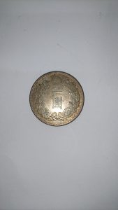 古銭の買取りなら買取専門店　大吉キッピーモール三田店へ！