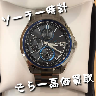 買取 時計 大吉