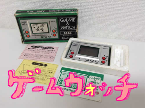 ゲームウォッチ買取りますよ♥京都北区の大吉西院店♥♥