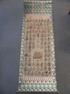 掛軸買取！掛軸を喜んで買取するのは姶良市・買取専門店大吉タイヨー西加治木店！これが選ばれる理由です。