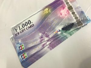藤井寺市で金券を売るなら買取専門店 大吉羽曳野店にお持ちください!!