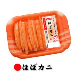 金プラチナを港区弁天町で売るなら高価買取の大吉!