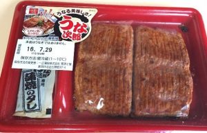 金プラチナを港区弁天町で売るなら高価買取の大吉!3