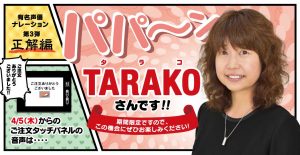 商品券を港区弁天町で売るなら高価買取の大吉！2