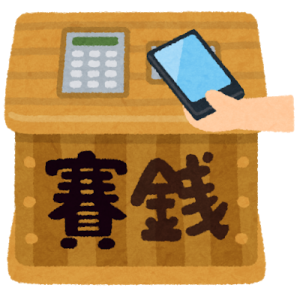 国産腕時計を港区弁天町で売るなら高価買取の大吉！