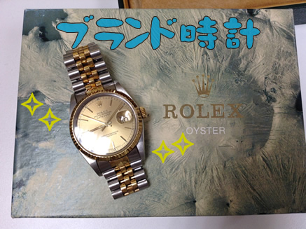 ブランド時計のお買取りは大吉京都北野白梅町店へ!