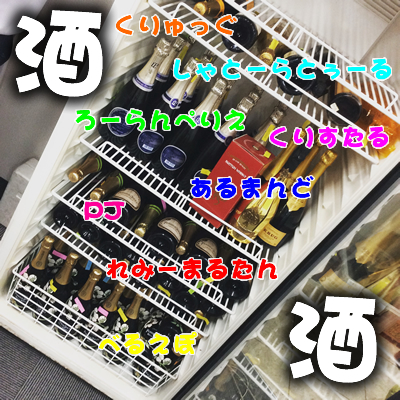 7月☆洋酒買取強化!大吉京都西院店♪