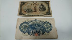 堺市で古銭の買取は大吉イオンタウン諏訪の森店へ