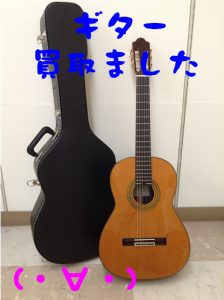 クラシックギターをお買取りしました(・∀・)大吉イオンスタイル大津京店