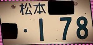 G-SHOCKを港区弁天町で売るなら高価買取の大吉！3