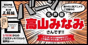 商品券を港区弁天町で売るなら高価買取の大吉！3