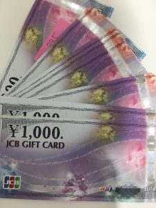 商品券のお買取なら大吉イオンタウンユーカリが丘店です。